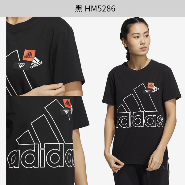 Adidas 女裝 短袖 休閒 Logo 棉 黑/白/綠【運動世界】HM5286/HM5287/HM5288 product thumbnail 2