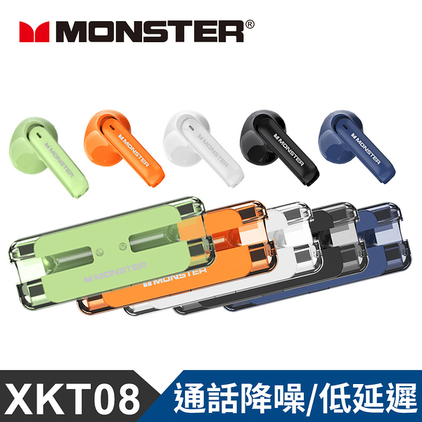 MONSTER 炫彩真無線藍牙耳機 魔聲 MON-XKT08 XKT08