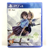 PS4 BLUE REFLECTION 帝 (幻舞少女) 中文版
