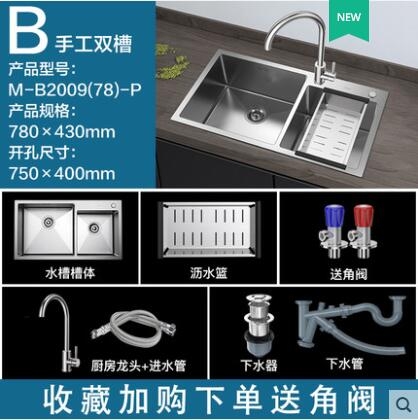 四季沐歌手工水槽雙槽304不銹鋼加厚洗碗槽廚房水池菜盆洗菜盆夏季特惠 Yahoo奇摩超級商城