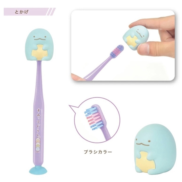 兒童牙刷 角落生物牙刷 可站立吸盤牙刷 嬰幼兒牙刷 寶寶學習牙刷 不傷牙 日本進口 日本 代購 product thumbnail 4