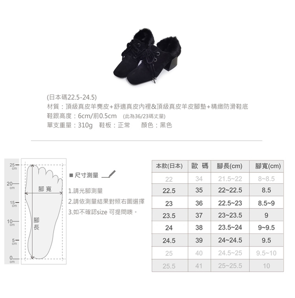 R&BB真皮羊麂皮踝靴-優雅緞帶毛毛方頭粗跟鞋-黑色 product thumbnail 2