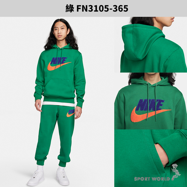 Nike 男裝 長袖上衣 帽T 刷毛 灰/綠/黑【運動世界】FN3105-063/FN3105-365/FN3105-010 product thumbnail 5