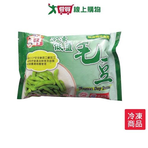 永昇低鹽毛豆莢400G/包【愛買冷凍】