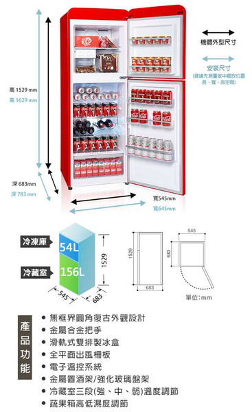 SAMPO聲寶210公升1級能效歐風美型雙門冰箱 SR-C21D(R)~含拆箱定位 product thumbnail 4