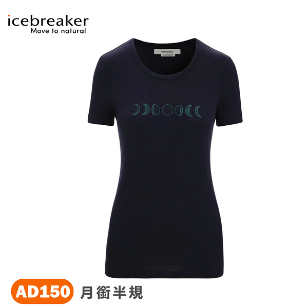 【Icebreaker 紐西蘭 女 Tech Lite II 圓領短袖上衣-月銜半規AD150《海軍藍》】IB0A56NO/短T
