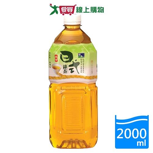 悅氏日式綠茶2L 【愛買】