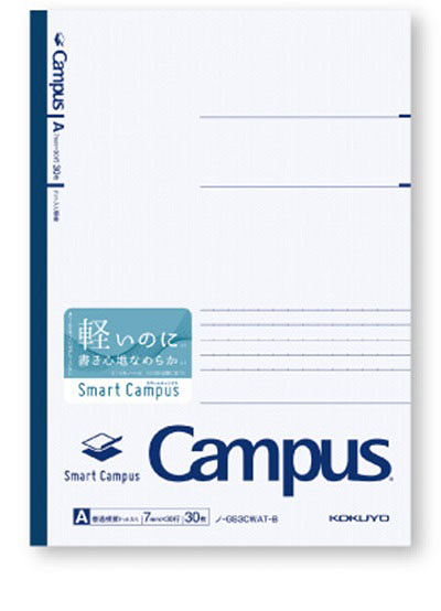KOKUYO Campus 輕量筆記本B5點線A罫-藍