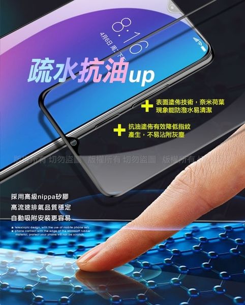 NISDA 完美滿版玻璃保護貼 for NOKIA 3.4 使用-黑色 product thumbnail 5