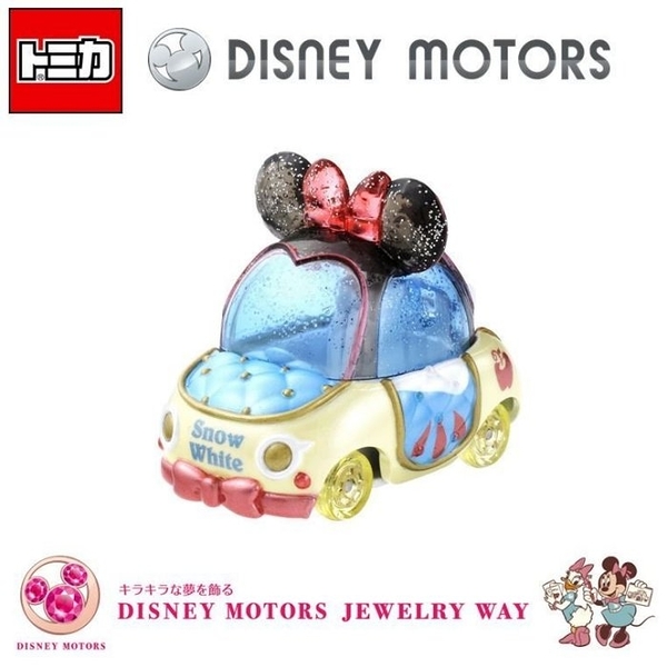 【震撼精品百貨】Micky Mouse_米奇/米妮 ~TOMICA 多美小汽車 迪士尼 白雪公主 粉鑽蝴蝶結小車#59515