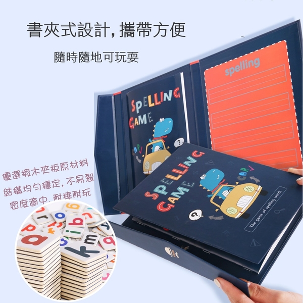 Jigsaw 兒童書夾式磁性英文單字益智啟蒙玩具 product thumbnail 3