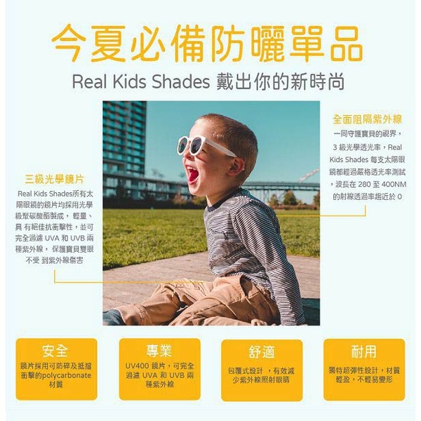 美國 RKS 嬰兒太陽眼鏡 時尚前衛 兒童太陽眼鏡 抗UV 寶寶墨鏡 15975 product thumbnail 9