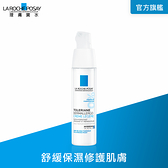 理膚寶水 多容安超極效舒緩修護精華乳 輕潤型40ml (安心霜) 舒緩保濕