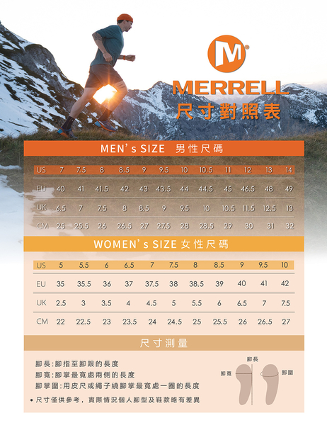 MERRELL(男)MOAB 3 GORE-TEX防水郊山健行鞋 男鞋-原石棕
