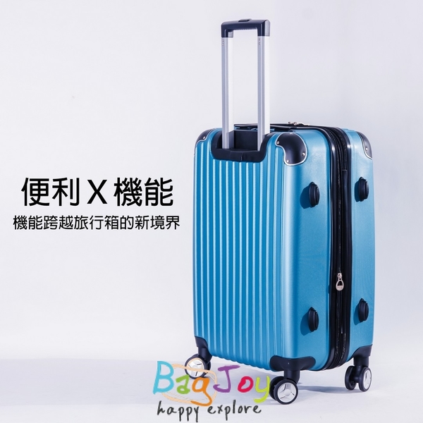 BagJoy 精選超值 防刮鑽石紋 容量可加大 24吋 行李箱 旅行箱