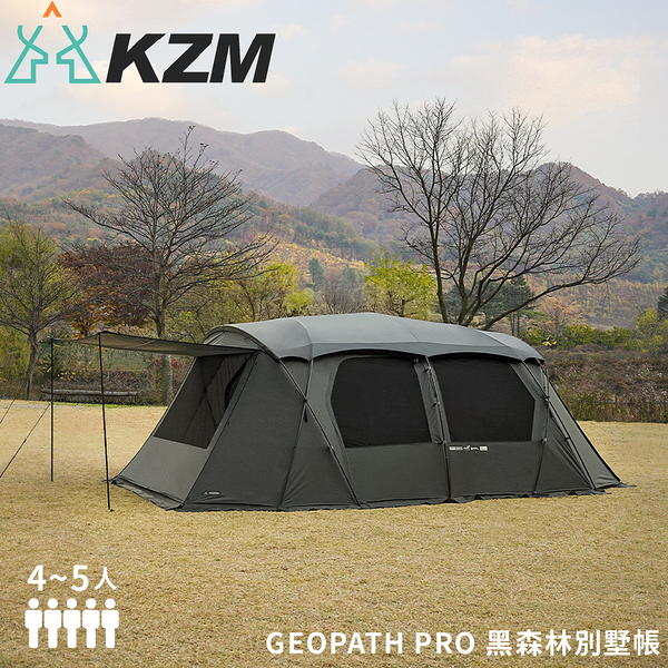 【KAZMI 韓國 KZM GEOPATH PRO 黑森林別墅帳】K231T3T08/帳篷/露營/家庭帳