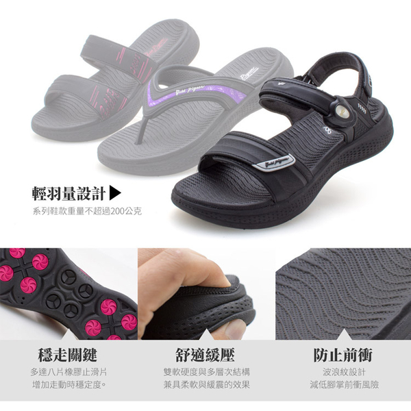 G.P 涼鞋．Woman Walking輕量休閒涼鞋．黑桃/黑【鞋鞋俱樂部】【255-G0755W】 product thumbnail 4