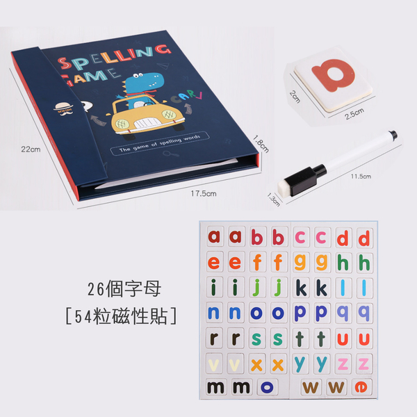 Jigsaw 兒童書夾式磁性英文單字益智啟蒙玩具 product thumbnail 8