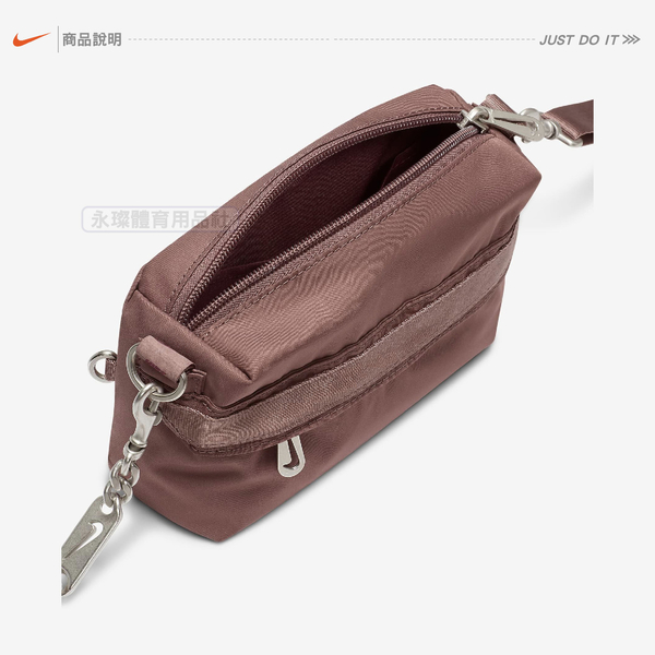 Nike FUTURA 尼龍 兩用 包包 肩背包 金屬鍛面 鏈帶 側背包 斜背包 CW9304-291 product thumbnail 7