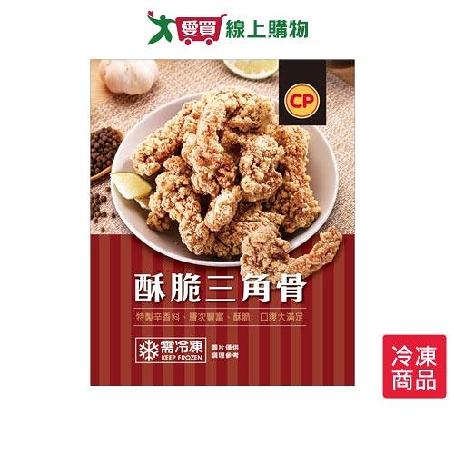 卜蜂酥脆三角骨 400G/包【愛買冷凍】