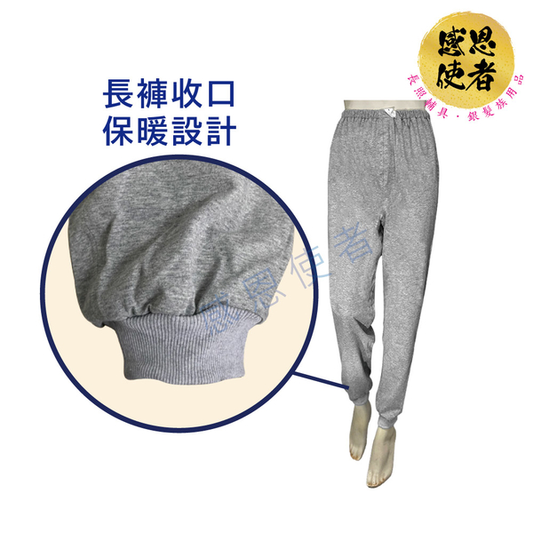 隔尿長褲 ZHCN2314-B 防水、吸尿、透氣，腰圍可調整，男女適用 product thumbnail 6