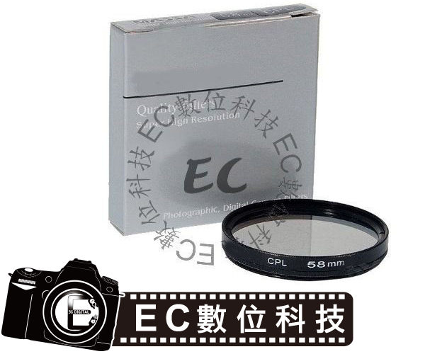 【EC數位】專業級CPL偏光鏡40.5mm 43mm 46mm 49mm 52mm 55mm 58mm 62mm 67mm 72mm 74mm 77mm