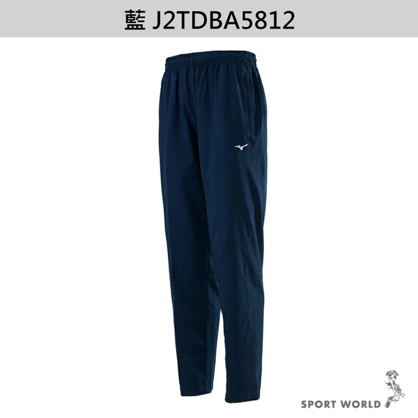 Mizuno 美津濃 男裝 長褲 路跑 風褲 黑/藍【運動世界】J2TDBA5809/J2TDBA5812 product thumbnail 4