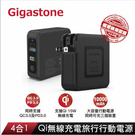 [情報] Gigastone 10000mAh 4合1無線行動電源990