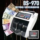 大當家BS-970~六國幣別/面額張數顯示/多道防偽/面額總計銀行專用點鈔機~
