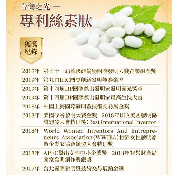 婕樂纖 四入X輕卡太纖飲/厚焙奶茶風味(專利控卡/米其林二星風味大賞) product thumbnail 8