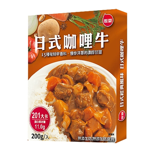 聯夏 日式咖哩牛 200g【康鄰超市】