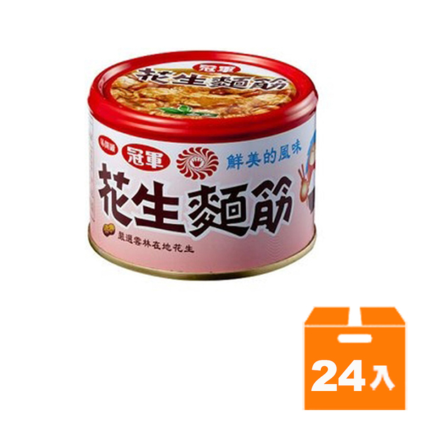 味王 冠軍 花生麵筋(易開罐) 170g (24入)/組【康鄰超市】