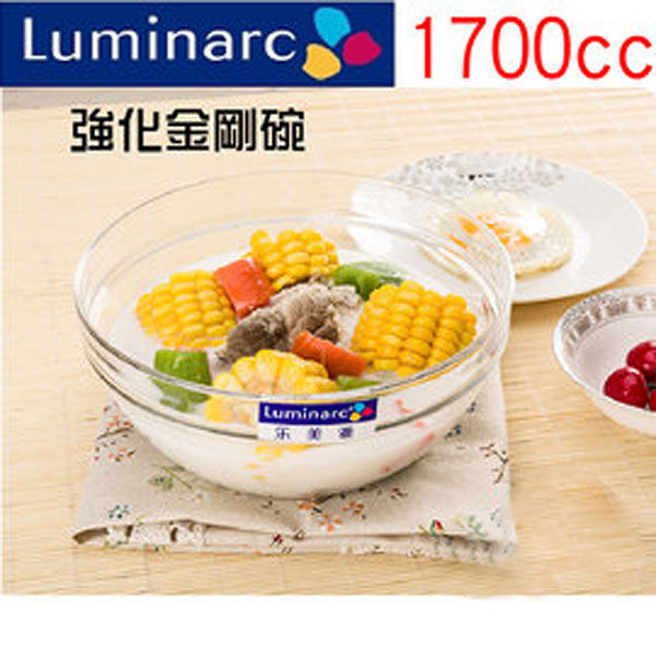 【Luminarc 樂美雅】強化玻璃金剛碗沙拉碗 強化透明金剛碗 玻璃碗 沙拉碗 強化玻璃 1700cc