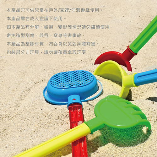 方塊鳥 沙灘工具四件組 挖 鏟 濾沙 玩沙 玩水 戲水 夏天 海邊 水上活動 玩具【愛買】 product thumbnail 4