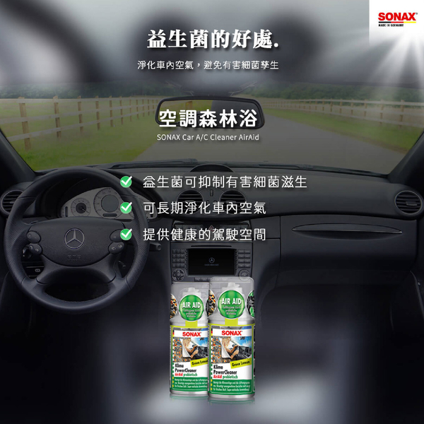 SONAX 舒亮 空調森林浴 100ml｜車內異味消除 車內清淨 product thumbnail 4