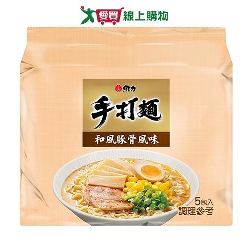 維力手打麵和風豚骨風味包麵80Gx5【愛買】