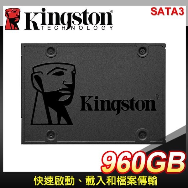 【南紡購物中心】Kingston 金士頓 A400 960G 2.5吋 SATA SSD固態硬碟【三年保】