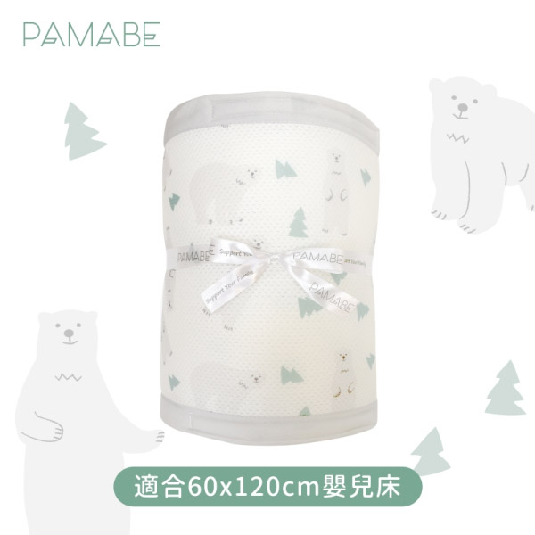 PAMABE 透氣床圍防護墊400x30cm(多款可選)床圍|透氣床圍 product thumbnail 5