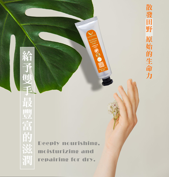 薔薇 / 田園水嫩護手霜Ultra-Softening Hand Cream (Rosewater / Garden)-60gm-butyshop沛莉 product thumbnail 2