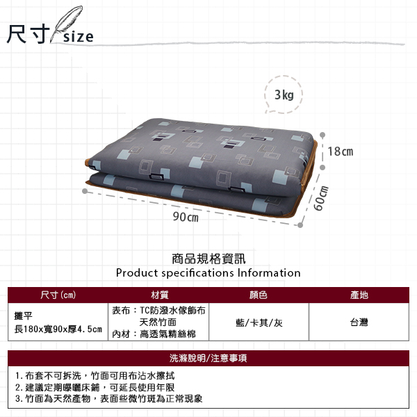 台客嚴選_爽格竹面單人透氣床墊 學生床墊 單人床墊 MIT product thumbnail 6