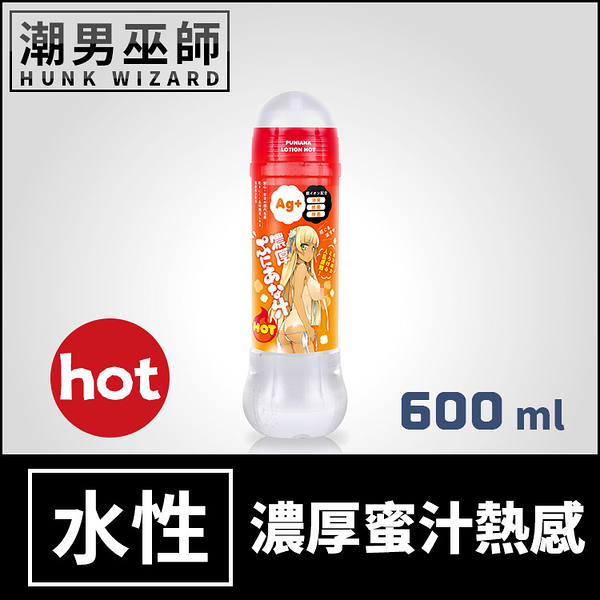 EXE 濃厚蜜汁溫感潤滑液 600ml HOT蜜穴汁 | 高濃度持久連續性愛抽插 熱感水基水溶性潤滑劑 日本