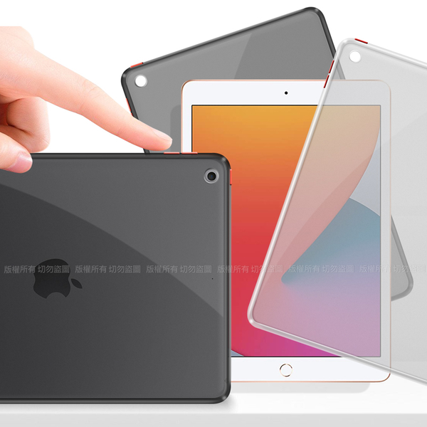 Dapad for iPad 2020 10.2吋 / Air 4 10.9吋 極致耐衝擊防摔殼 請選型號與顏色
