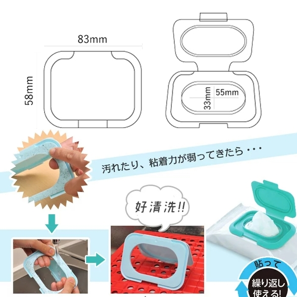 日本 必貼妥 Bitatto 重覆黏濕紙巾專用盒蓋 Mini 翻蓋 濕紙巾蓋 環保濕巾蓋 0291 product thumbnail 3