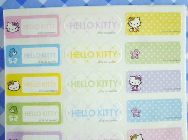 【震撼精品百貨】Hello Kitty 凱蒂貓~KITTY貼紙-姓名粉 product thumbnail 4