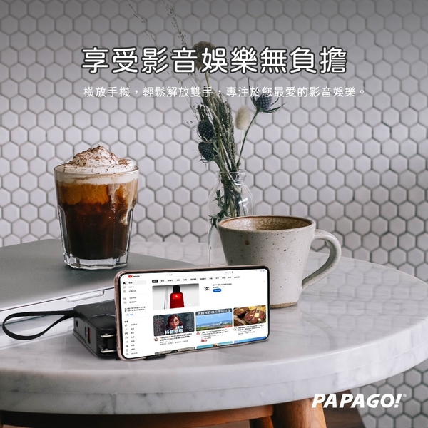 PAPAGO! 第二代多功能無限磁吸行動電源 七合一10000mAh自帶線萬用充行動電源 A338 product thumbnail 5