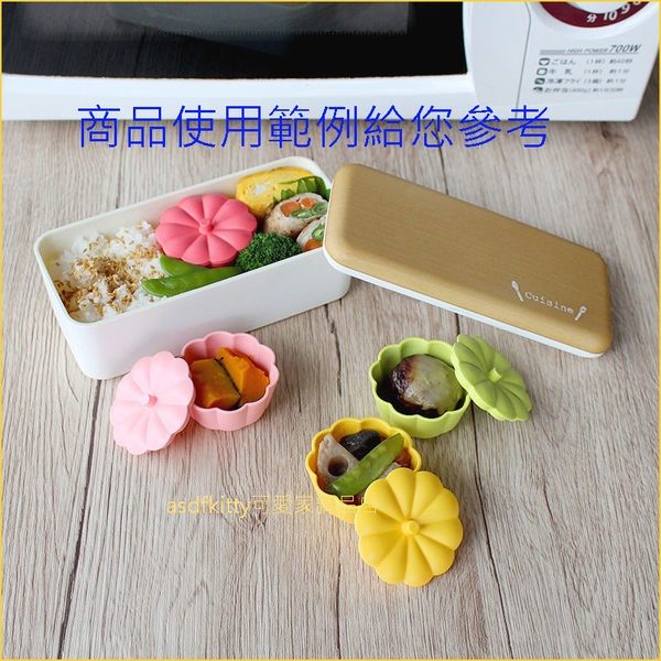 asdfkitty*日本 MARNA 桃粉色南瓜造型有蓋便當隔菜盒/醬料盒/水果盒-可做果凍.布丁-日本製 product thumbnail 5