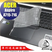 【Ezstick】ACER A715-71 G 系列 專利透氣奈米銀抗菌TPU鍵盤保護膜