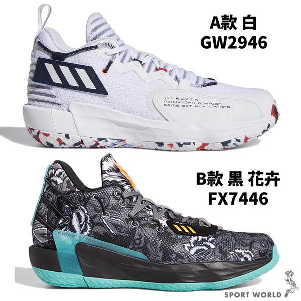 Adidas Dame 7 男 籃球鞋 里拉德 白/花朵 黑 GW2946/FX7446 product thumbnail 2