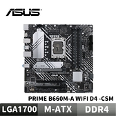 ASUS 華碩 PRIME B660M-A WIFI D4-CSM 主機板