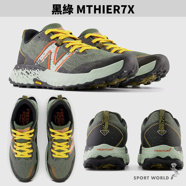 New Balance 男鞋 越野慢跑鞋 Hierro v7 2E寬楦 黑綠/黑橘【運動世界】MTHIER7X-2E/MTHIER7M-2E product thumbnail 3